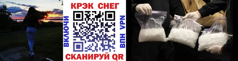 Купить закладку КОКАИН  СОЛЬ  ГАШ  Марихуана  Меф мяу мяу  Старая Купавна