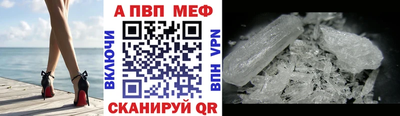 APVP VHQ  Купить  Старая Купавна 