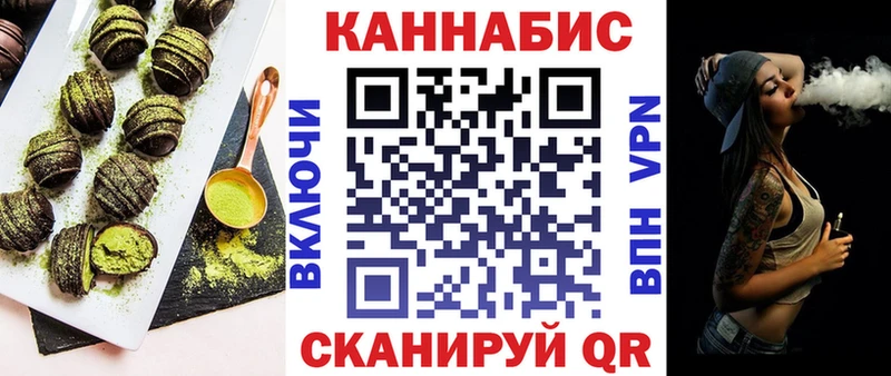 Купить закладки  Старая Купавна  Еда ТГК марихуана 