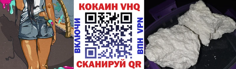 Купить  Старая Купавна  Кокаин 98% 