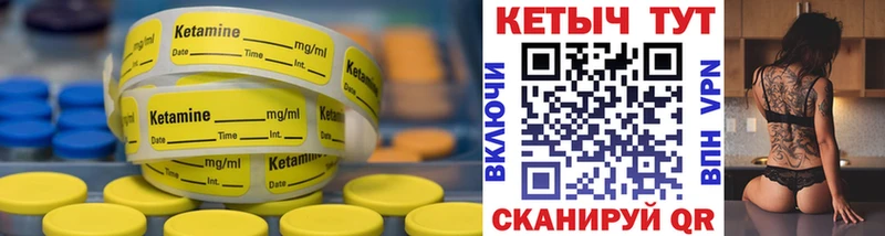 КЕТАМИН ketamine  Купить  Старая Купавна 