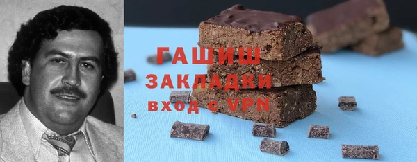 ГАЛЛЮЦИНОГЕННЫЕ ГРИБЫ Балабаново