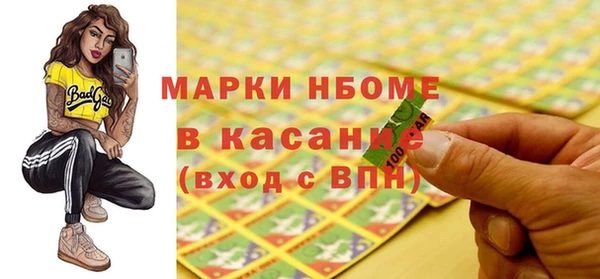 первитин Баксан