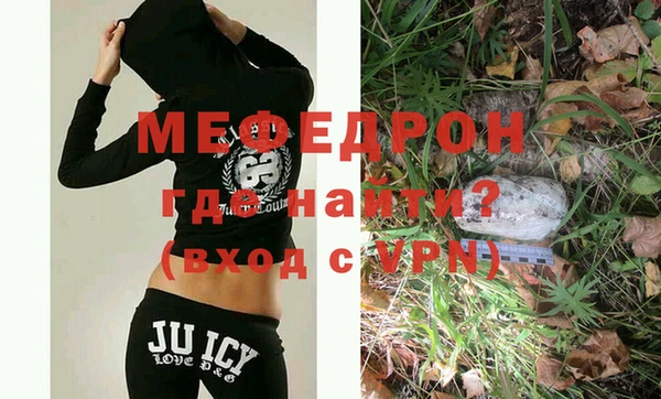 ГАЛЛЮЦИНОГЕННЫЕ ГРИБЫ Балабаново