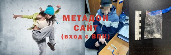 ГАЛЛЮЦИНОГЕННЫЕ ГРИБЫ Балабаново