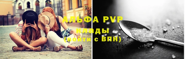 кристаллы Балахна