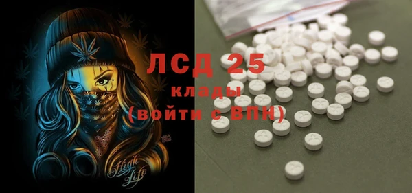 первитин Баксан