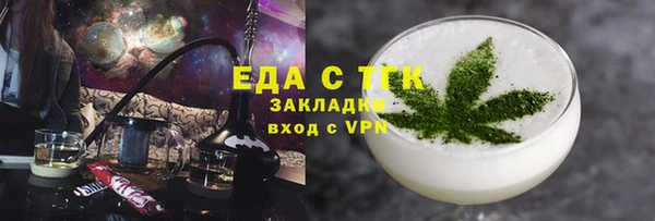первитин Баксан