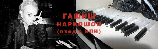 ГАЛЛЮЦИНОГЕННЫЕ ГРИБЫ Балабаново