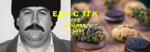 первитин Баксан