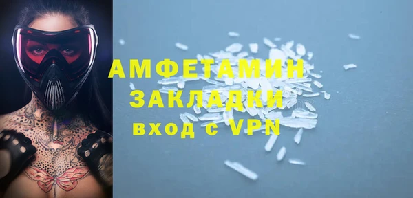 ГАЛЛЮЦИНОГЕННЫЕ ГРИБЫ Балабаново