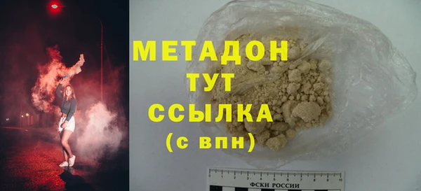 ГАЛЛЮЦИНОГЕННЫЕ ГРИБЫ Балабаново