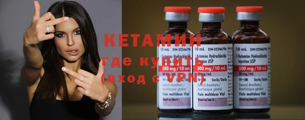 кристаллы Балахна