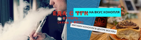 первитин Баксан