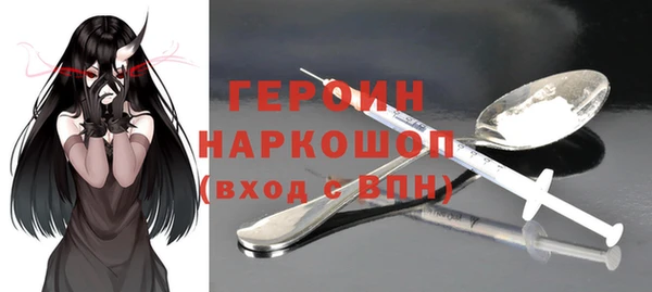 ГАЛЛЮЦИНОГЕННЫЕ ГРИБЫ Балабаново