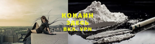 первитин Баксан