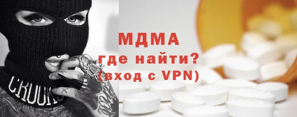 кристаллы Балахна
