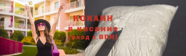 кристаллы Балахна