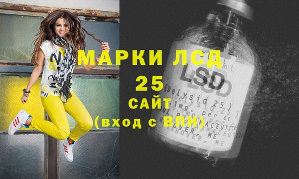 кристаллы Балахна