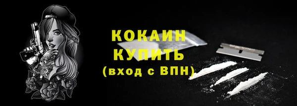 первитин Баксан