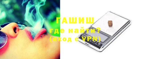 ГАЛЛЮЦИНОГЕННЫЕ ГРИБЫ Балабаново