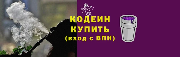 ГАЛЛЮЦИНОГЕННЫЕ ГРИБЫ Балабаново