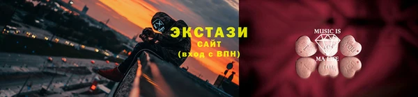 ГАЛЛЮЦИНОГЕННЫЕ ГРИБЫ Балабаново