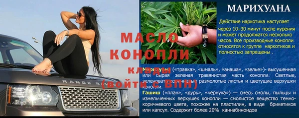 кристаллы Балахна