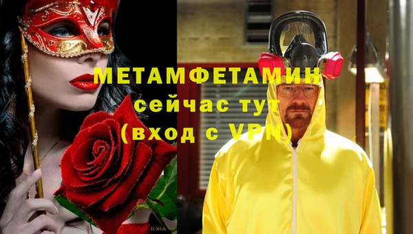 первитин Баксан