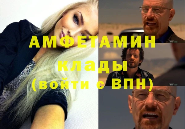 кристаллы Балахна