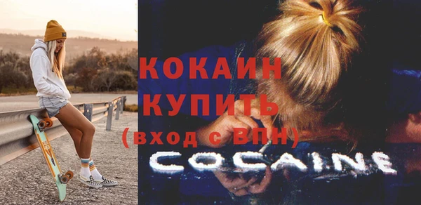 кристаллы Балахна
