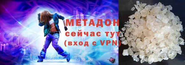первитин Баксан