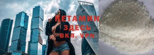 кристаллы Балахна