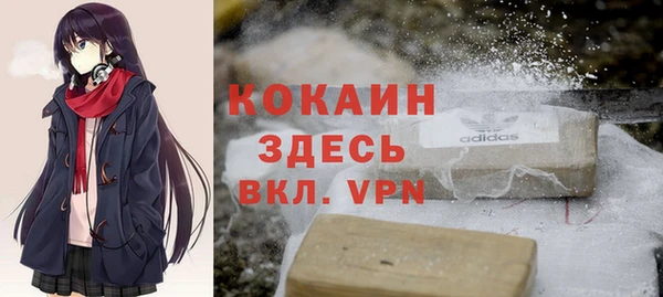 кристаллы Балахна
