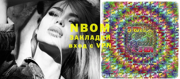 ГАЛЛЮЦИНОГЕННЫЕ ГРИБЫ Балабаново