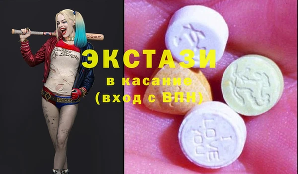 ГАЛЛЮЦИНОГЕННЫЕ ГРИБЫ Балабаново