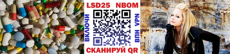 Купить  Старая Купавна  LSD-25 экстази ecstasy 