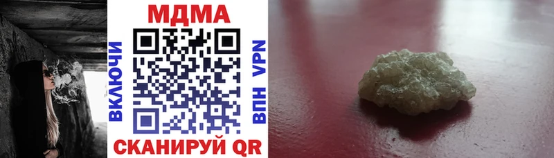 МДМА молли  Купить где  Старая Купавна 
