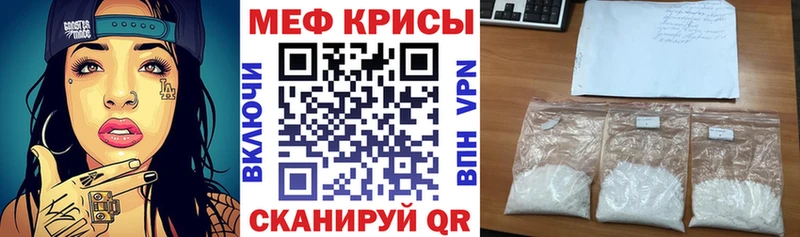 Купить закладки  Старая Купавна  МЕФ mephedrone 