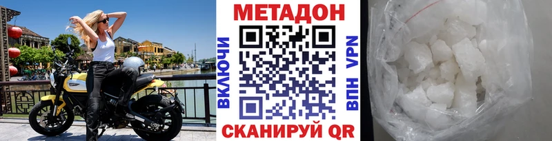 МЕТАДОН мёд Старая Купавна