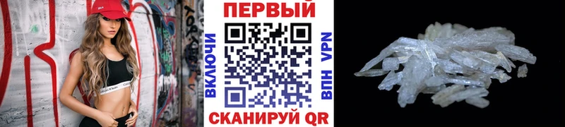 Первитин Декстрометамфетамин 99.9%  Купить где  Старая Купавна 