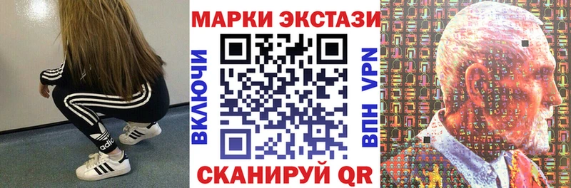 Наркотические марки 1,5мг  Купить закладки  Старая Купавна 