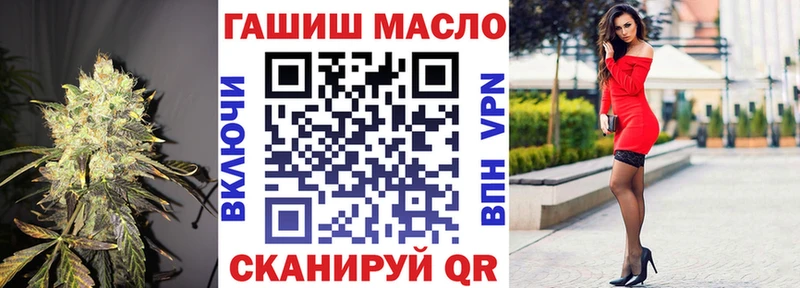 ТГК THC oil  Купить где  Старая Купавна 